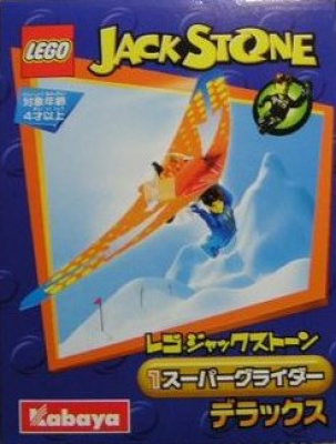 1435-1 Super Glider