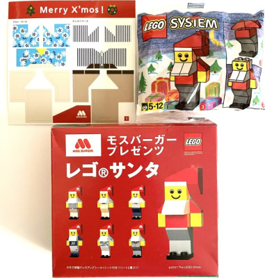 2878-2 Santa Claus Mos Burger Gift Box- Hawaiian Shirt Santa