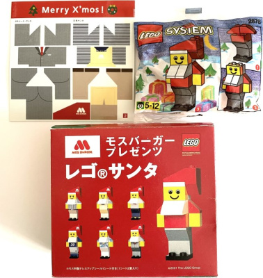 2878-3 Santa Claus Mos Burger Gift Box - Tuxedo Santa
