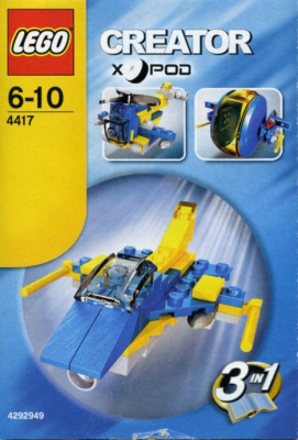 4417-1 Aero Pod