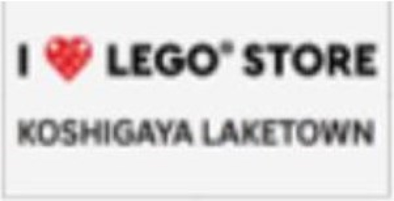 5011181-1 I Love LEGO Store Koshigaya Laketown Tile