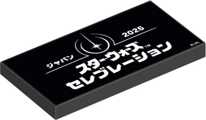 6596072-1 Star Wars Celebration Japan 2025 Promotional Tile