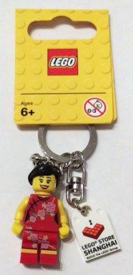 853844-1 I Love LEGO Store Shanghai keychain