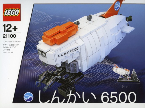 21100-1 Shinkai 6500 Submarine