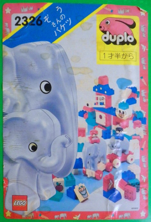 2326-1 Green elephant bucket XL