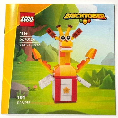 5010828-1 Giraffe Surprise
