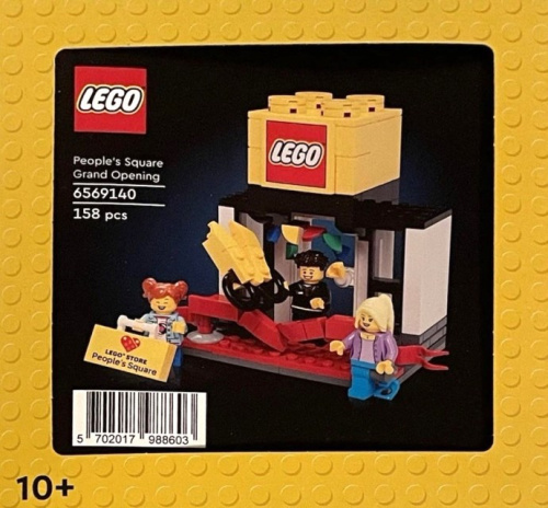 6569140-1 People's Square Grand Opening