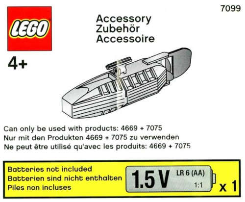 7099-1 Accessory Motor