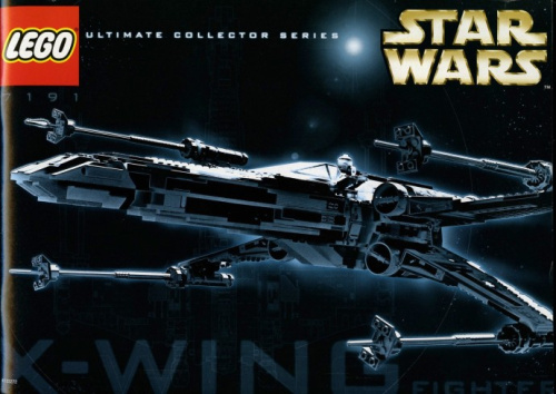 7191-1 X-wing Fighter